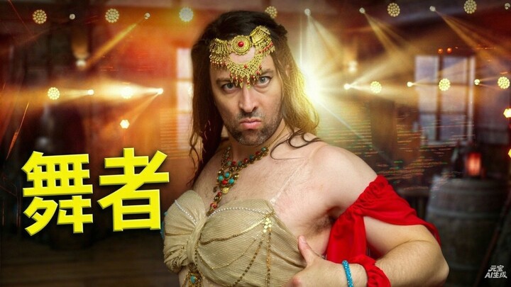 [Barisan Nasional] A bizarre new profession: dancer