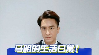 懷疑我，沒關係，我會瞪回你！