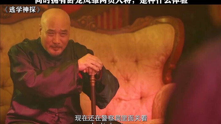 “这老大当的真憋屈！”