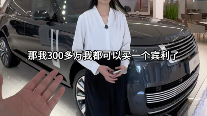 4 juta di Land Rover bisa beli mobil apa… #Range Rover SV