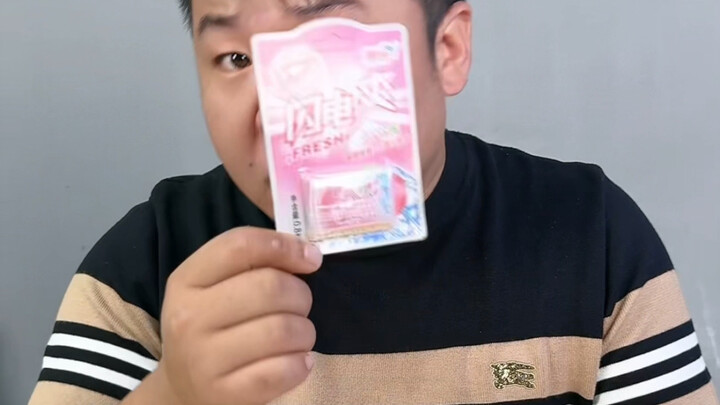 Lightning Cool Review. #LightningCoolCandy #Lightning #FactCheck #LightningCool