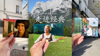 我这辈子最想拿着照片去电影里的场景打卡了