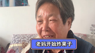 بدأت أمي تقلي الفطائر، وشعرت أخيرًا بروح السنة الجديدة! هل صحيح أنه لا يجوز التحدث أثناء قلي الفطائر