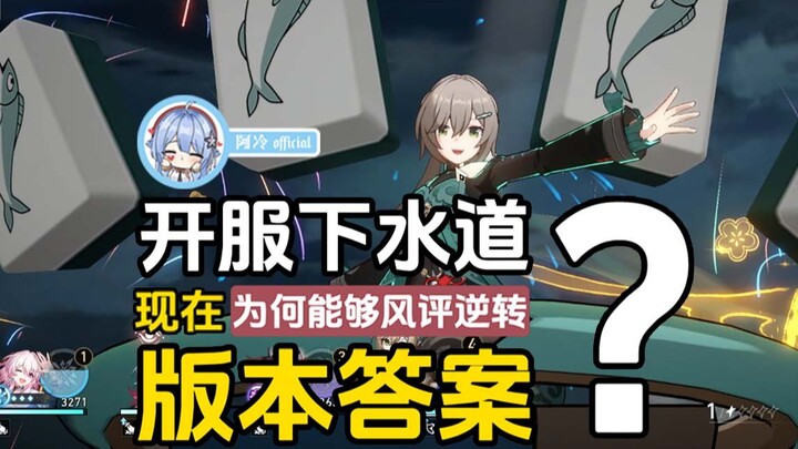 كيف صعد تشينغ تشيو تدريجيًا ليصبح إلهًا؟ هل تكرّر حدث شينغ لينغ مع إبرة ليو يويه؟