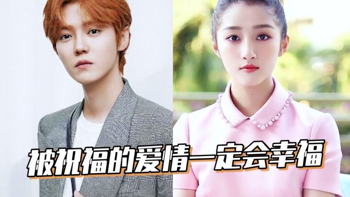 Lu Han and Guan Xiaotong will definitely be happy!