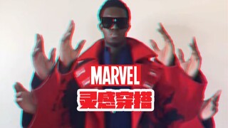 The super-stylish Black guy is back again—Marvel hero and villain-inspired outfits