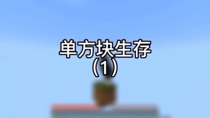 الحلقة الأولى من البقاء بكتلة واحدة، أيها المستجدون ادعموا UP كثيرًا، ومن يتابعني سأرد له المتابعة