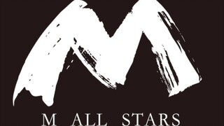 不懂街舞的我看了12个小时的街舞（来自看了一天张艺兴mallstars国际齐舞大赛的门外汉的碎碎念）