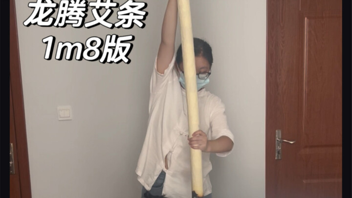 把皇帝的补方加量到一百倍是什么体验