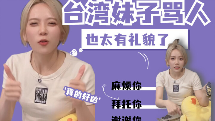 Istri Taiwan suka marah-marah, serem banget deh