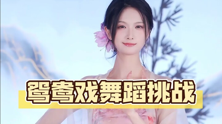 วิดีโอเต้นดิสโก้คู่รัก