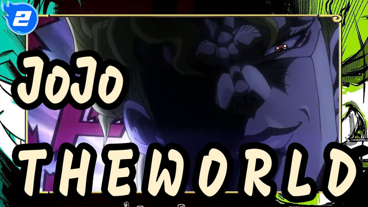 JoJo no Kimyou na Bouken|  T H E W O R L D of Dio_2