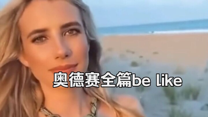 Phiên bản meme của Odyssey