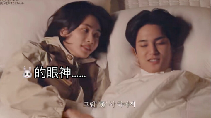 มินฮันสามนาที สุดยอดสามนาทีแห่งปีนี้… ดูทีละเฟรมไปเรื่อยๆ ก็เริ่มเคลิ้มไปกับความหวานแล้ว