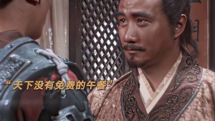 “The emperor is like a tiger—serve him at your peril; one reaps no reward without merit” is perfectl