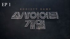 🇰🇷 Society Game - EP 1 [ENG]