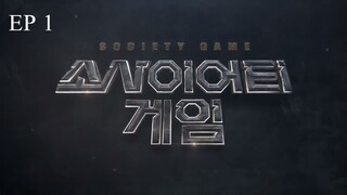 🇰🇷 Society Game - EP 1 [ENG]