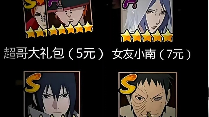 Kalau dikasih sepuluh yuan, kamu bakal pilih apa?