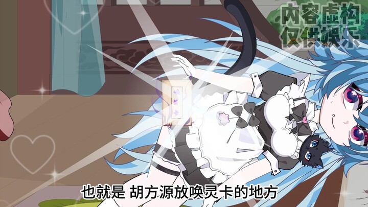 第19集|神王唐三重生到了女仆唐三的pg上！？？