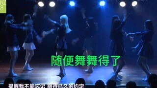 【gnz48】我们是小学g
