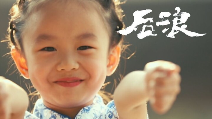 จีน · รุ่นหลัง