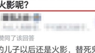 Neji có phải chết không?