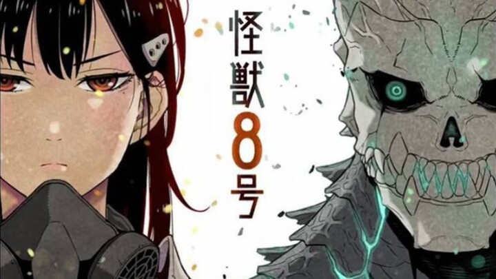 [Lời bài hát tiếng Trung và tiếng Anh/Dream Dragon/Full OP] Monster No. 8 OP "Abyss" YUNGBLUD [Độ ph
