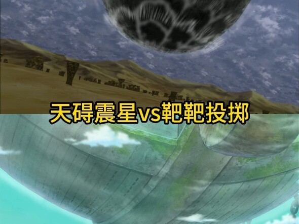 哪个压迫感更强