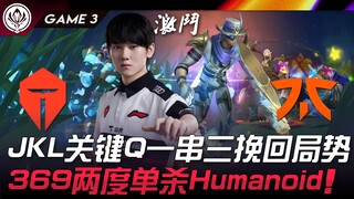 TES vs. FNC: JackeyLove's clutch Q triple saves the game! 369 solo kills Humanoid twice! Game 3 | 20