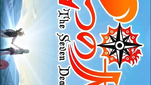 (ANIME) OPENING:NANATSU NO TAIZA