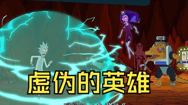 超级英雄明面上和睦相处，背地里暗藏杀机！
