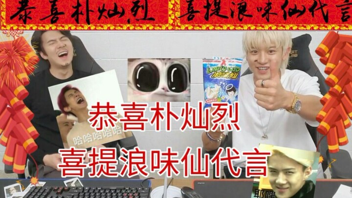 [Sehun/Chanyeol] Chanyeol bags a brand endorsement, Baekhyun sends his congratulations—congrats, con