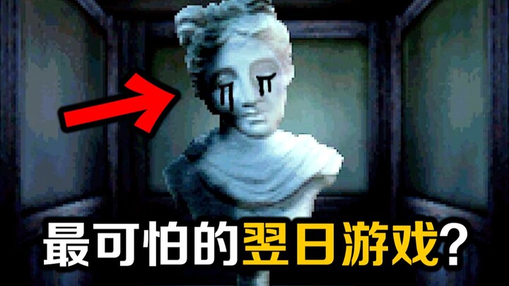 Tựa game Ngày Mai từng là nỗi ám ảnh của vô số game thủ cách đây 9 năm? Độ kinh dị còn vượt xa cả tư