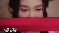 EP01-15 หลินจือ นักศึกษาฝึกงานบริบัทอวิวิ๋นเซิ่ง