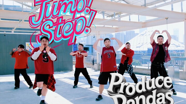 【熊猫堂】五周年纪念曲《Jump!Step!》中文版舞蹈PV