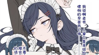 "فتاة قروية كسولة ذات نمش تؤدي دور الخادمة، لكنها مفاجئًا متعاونة جدًا معك."