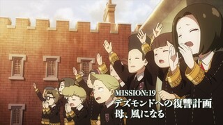 『SPY×FAMILY』MISSION19:「デズモンドへの復讐計画／母、風になる」次回予告