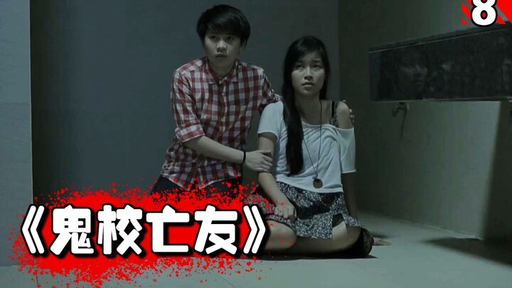 [Long Work] Thrilling, Creepy, and Terrifying Campus Ghost Story Series | Thai Horror Drama “Ghost S