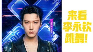 Mọi người ơi! Thật là vui mừng khôn xiết! Vợ tôi đã có sân khấu trong giới giải trí rồi!