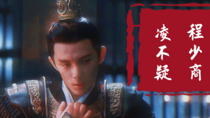 “แม้ข้าจะเกิดมาเย่อหยิ่ง แต่ก็ยังหลงรักเจ้าจนไร้หนทางแก้”— “ดาวเด่นแห่งจักรวาล”