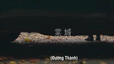 Anh Ấy Tựa Ngọn Lửa EP 3 [Sub Việt]