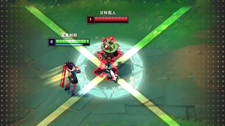 Titik penting dan tantangan dalam empat kali break Sword Maiden