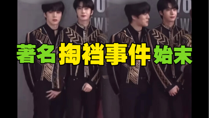 【Thái Hằng Nguyên – Lý Mân Hách】Sự thật đằng sau vụ “đào khi” nổi tiếng (?): Diễn biến sự việc