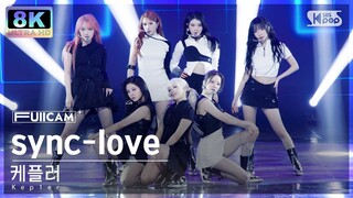 [초고화질 8K] 케플러 'sync-love' (Kep1er FullCam)│@SBS Inkigayo 241103