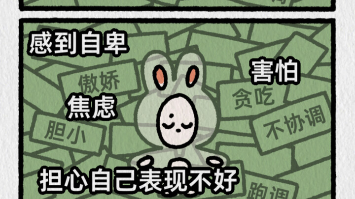 Komik Kecil | Semua Orang Suka Kucing yang Tak Sempurna, Lalu Bagaimana dengan Anak yang Tak Sempurn