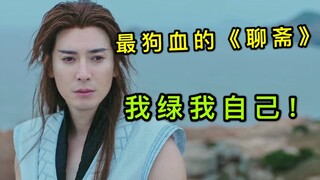 妻子不能生育，丈夫爱上代孕妈妈？全员三观崩坏的【海大鱼】