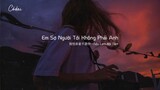 [Vietsub + Pinyin] Em Sợ Người Tới Không Phải Anh (我怕来者不是你) - Tiểu Lam Bối Tâm