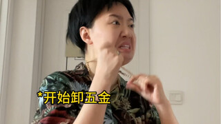 ฉันกับแม่ทะเลาะกัน