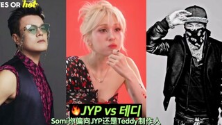 JYP和Teddy选谁？