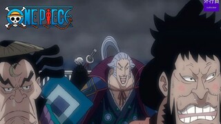Fitur One Piece #646: Rencana Pertempuran Kinemon yang Sempurna